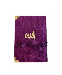Yasin Gebetsbuch Lila mit Pleksi 10*14 cm